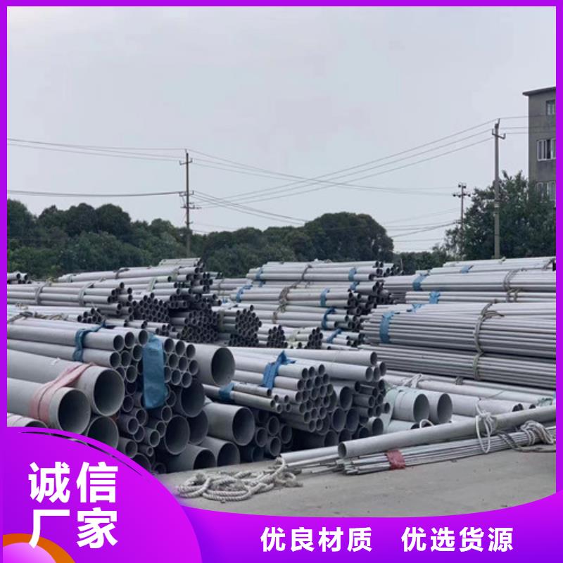 2205双相不锈钢管批发用途广泛