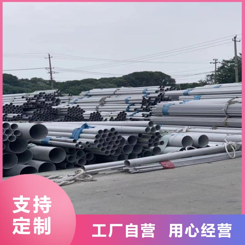 316L不锈钢管放心购买多年厂家可靠