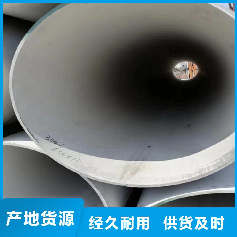 310不锈钢管制造厂家销售的是诚信