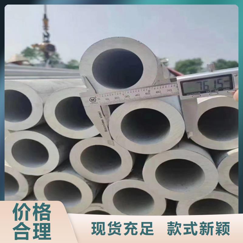 304L不锈钢管全国走货专注产品质量与服务