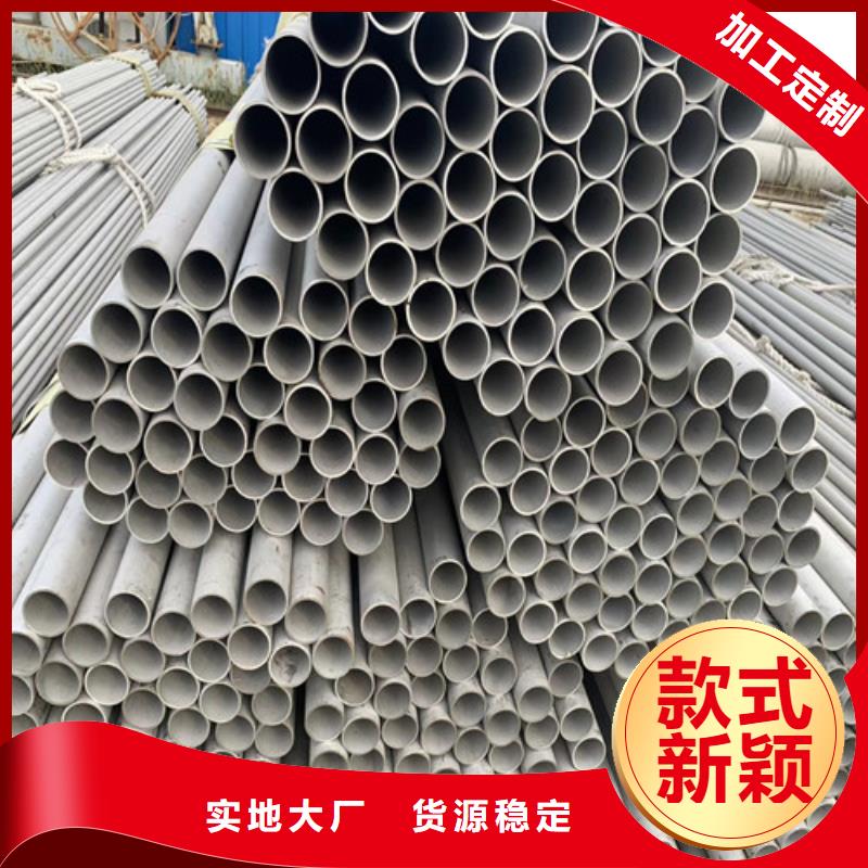 316t不锈钢管后壁不锈钢管品质放心一站式供应厂家