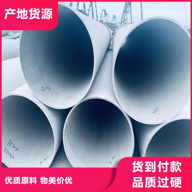 301不锈钢管现货报价同城生产商