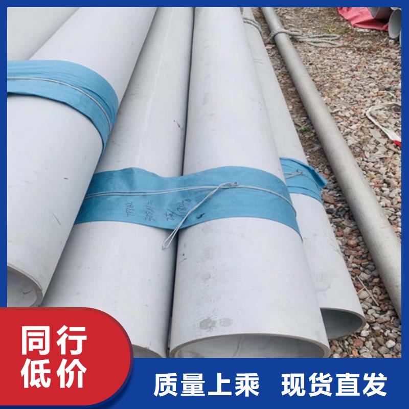316Ti不锈钢管不锈钢无缝管工期短发货快