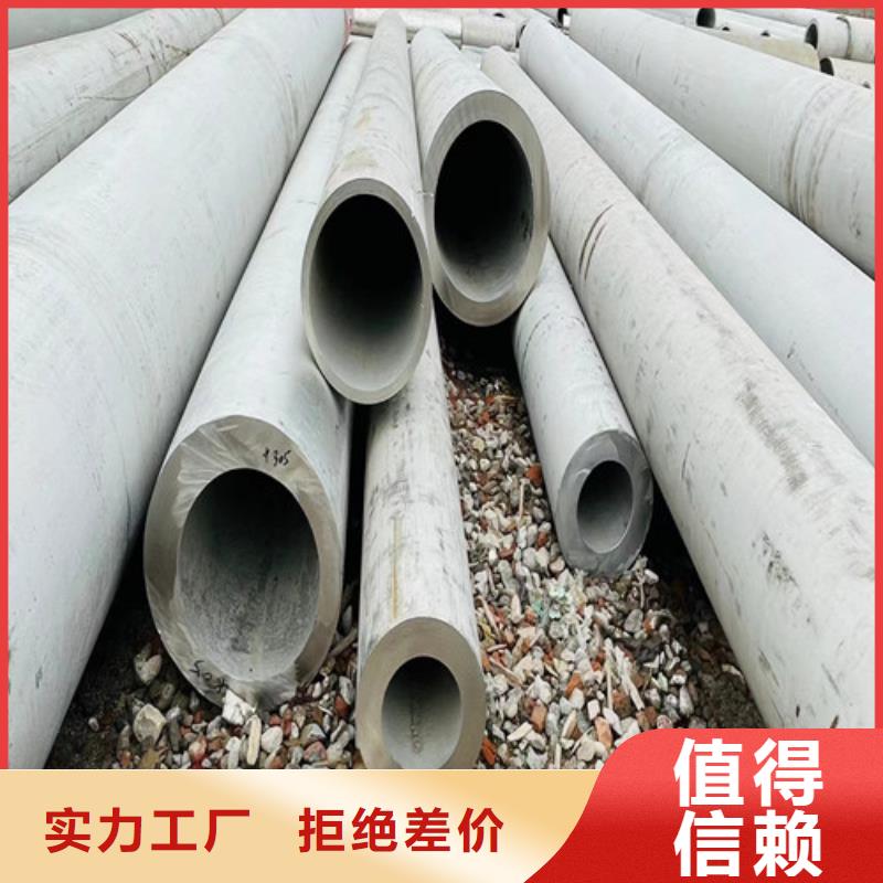309s不锈钢管询问报价大品牌值得信赖