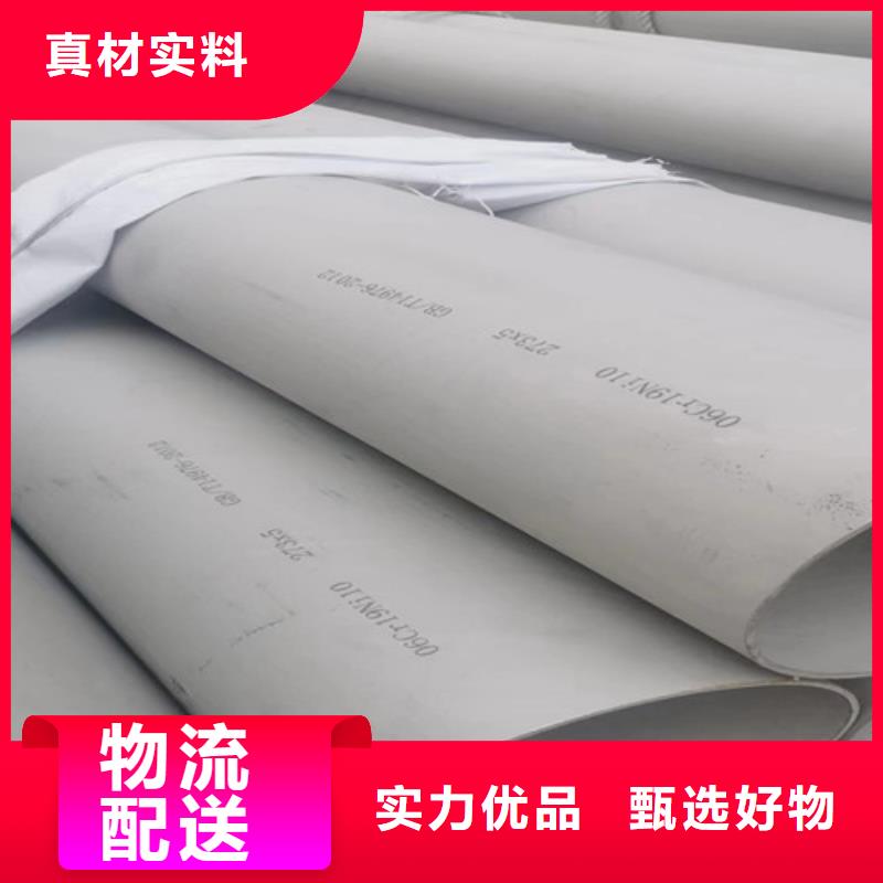 316不锈钢无缝管口碑好来图来样定制