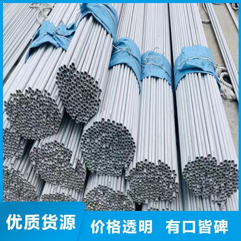 2507双相不锈钢管货源充足诚信经营