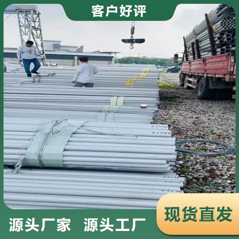 316不锈钢管现货价格核心技术