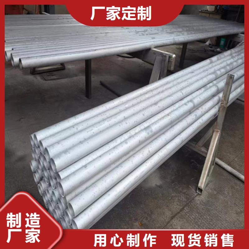 301不锈钢管生产厂家定制不额外收费