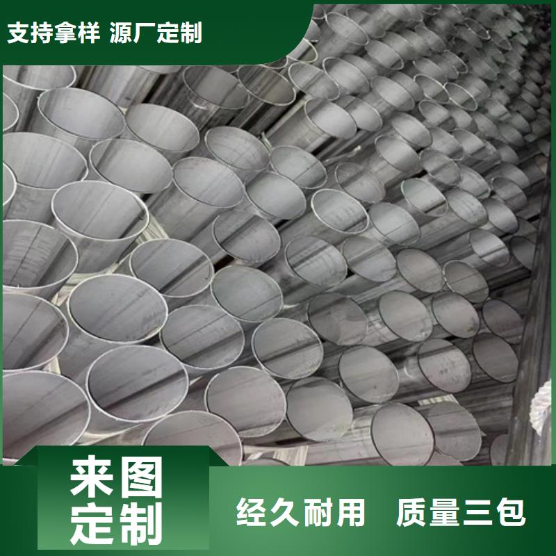 304不锈钢管质优价廉质量看得见