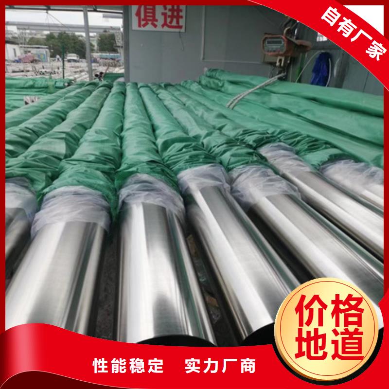 310不锈钢管不锈钢管无缝钢高品质现货销售