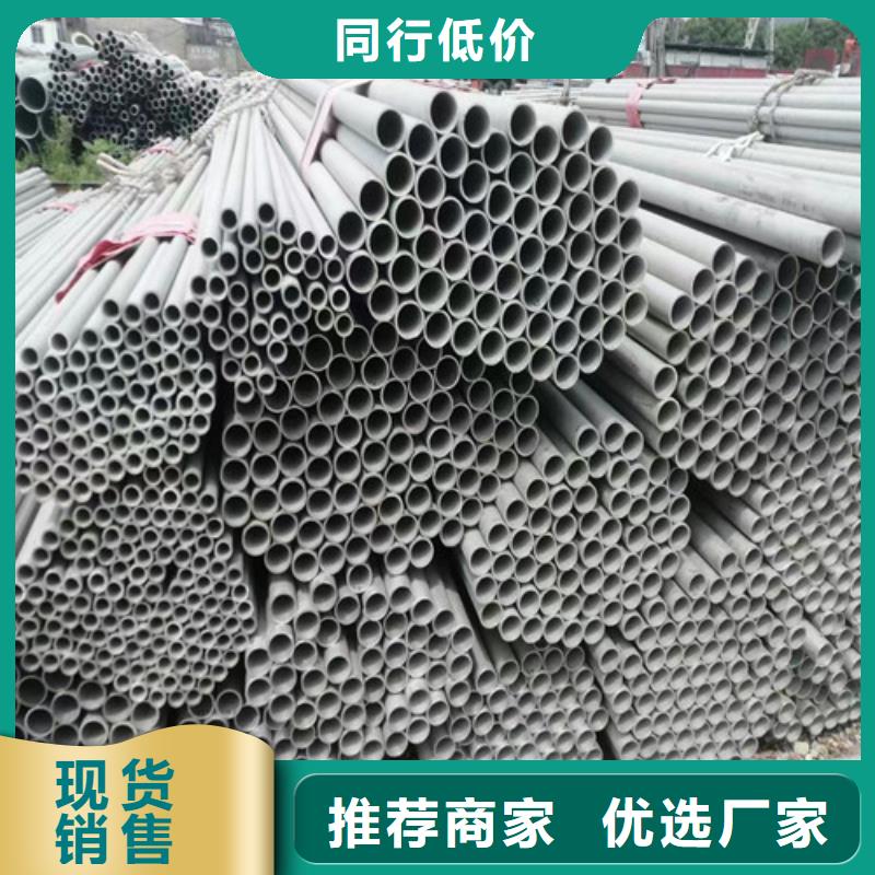 316L不锈钢管货源充足实力大厂家