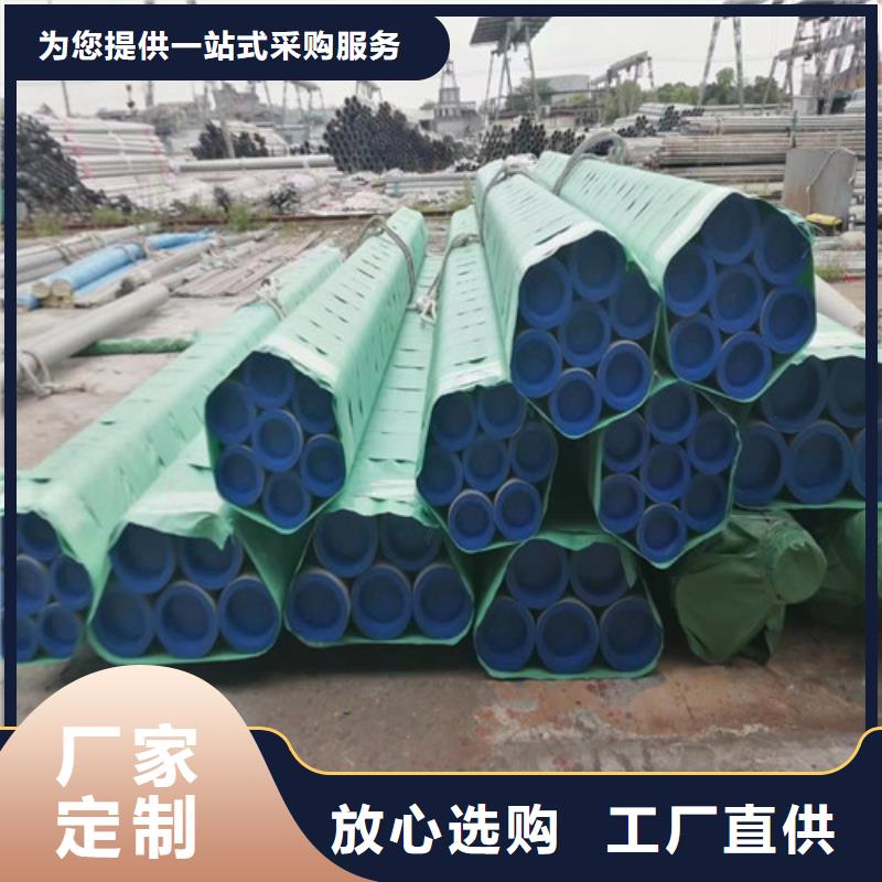 316不锈钢管批发价格本地供应商