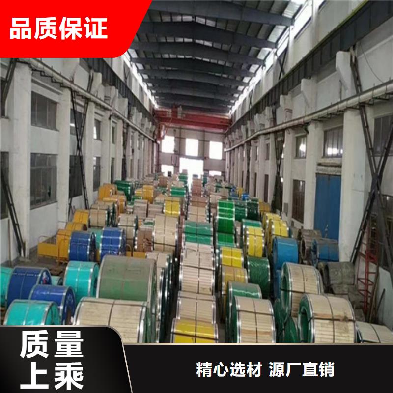 309不锈钢管定制价格优质货源