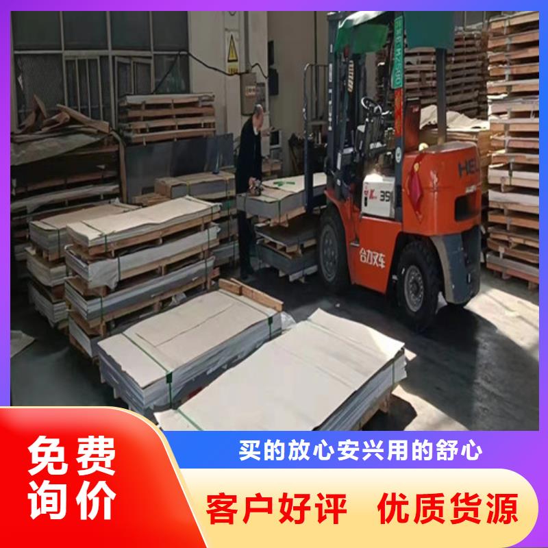 321不锈钢管发货及时库存齐全厂家直供