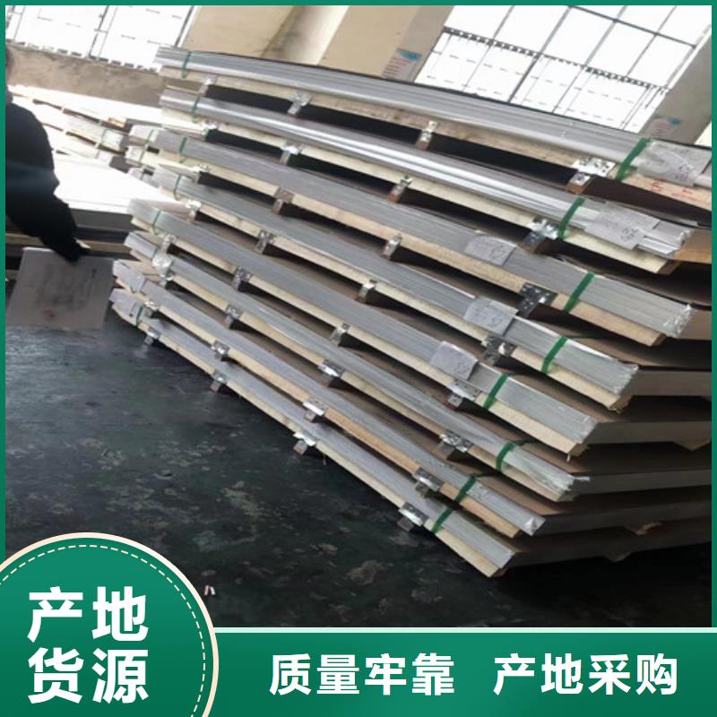 309s不锈钢管现货报价现货直供