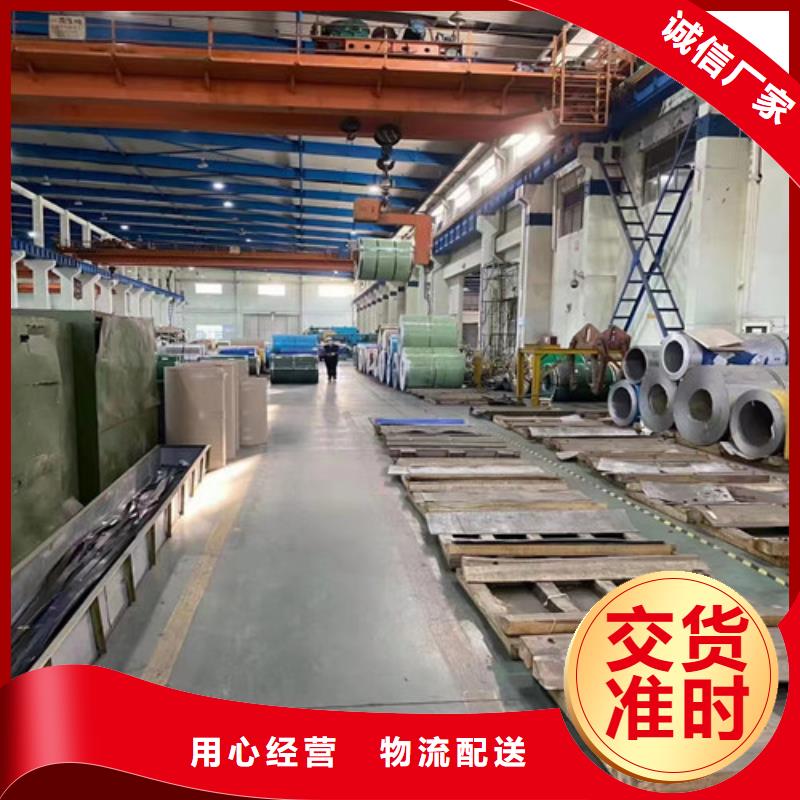​310s不锈钢管订制注重细节