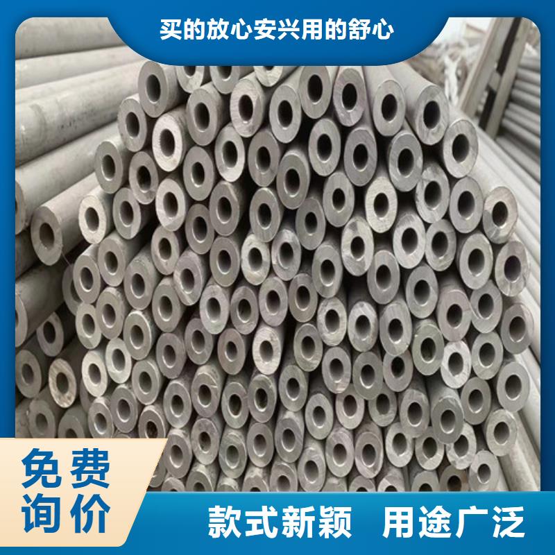 310不锈钢无缝管生产基地专注质量