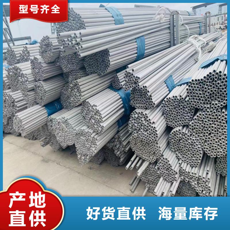 2507双相不锈钢管来电咨询当地制造商