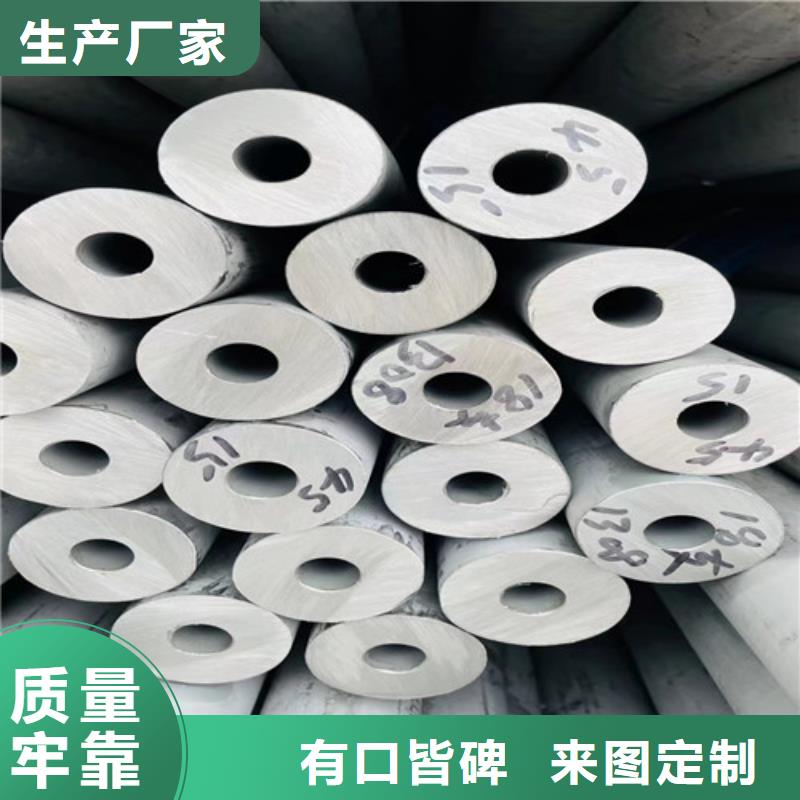 聊城不锈钢管品质放心品质无所畏惧
