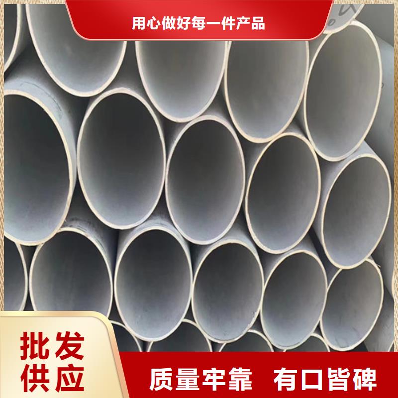 2507双相不锈钢管不锈钢无缝管工期短发货快