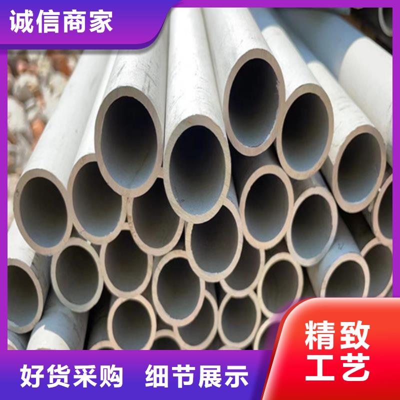 2205不锈钢管价格合理专业的生产厂家