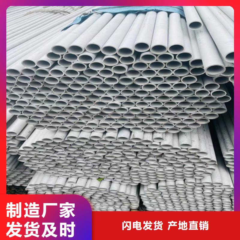 304L不锈钢管欢迎电询优选厂商