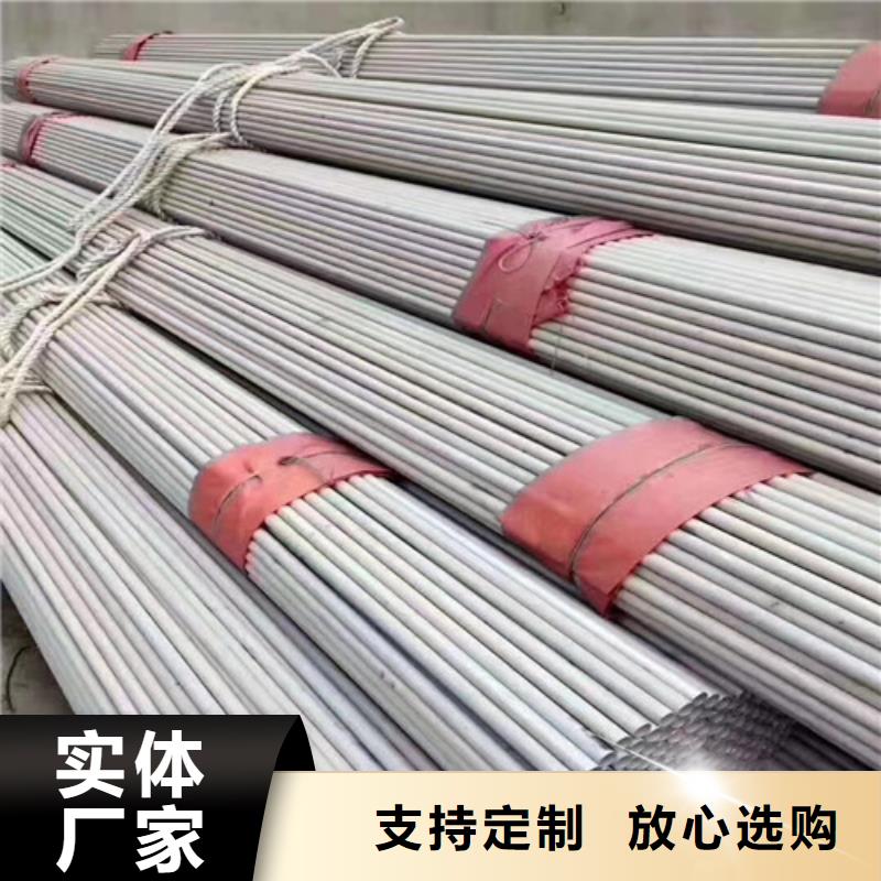 309s不锈钢管发货及时满足客户需求