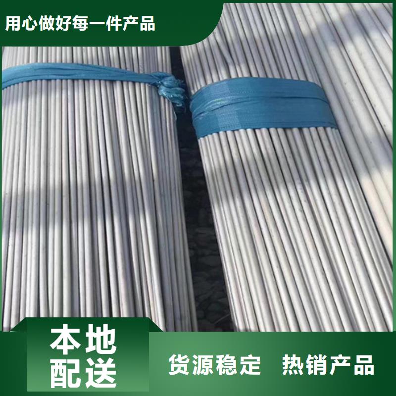 310不锈钢无缝管支持定制同城生产商