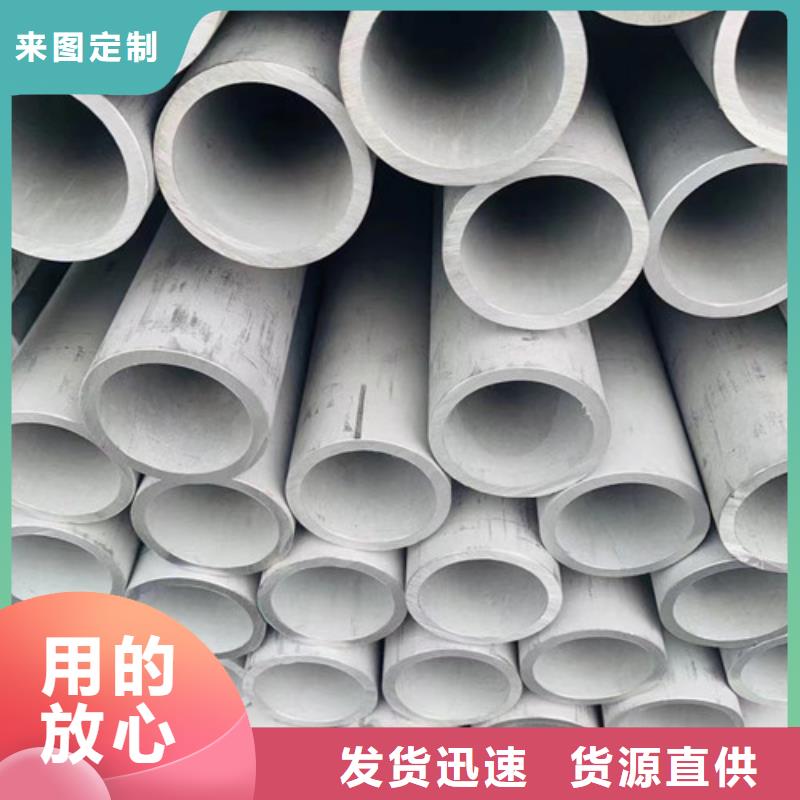 321不锈钢管价格优惠保质保量