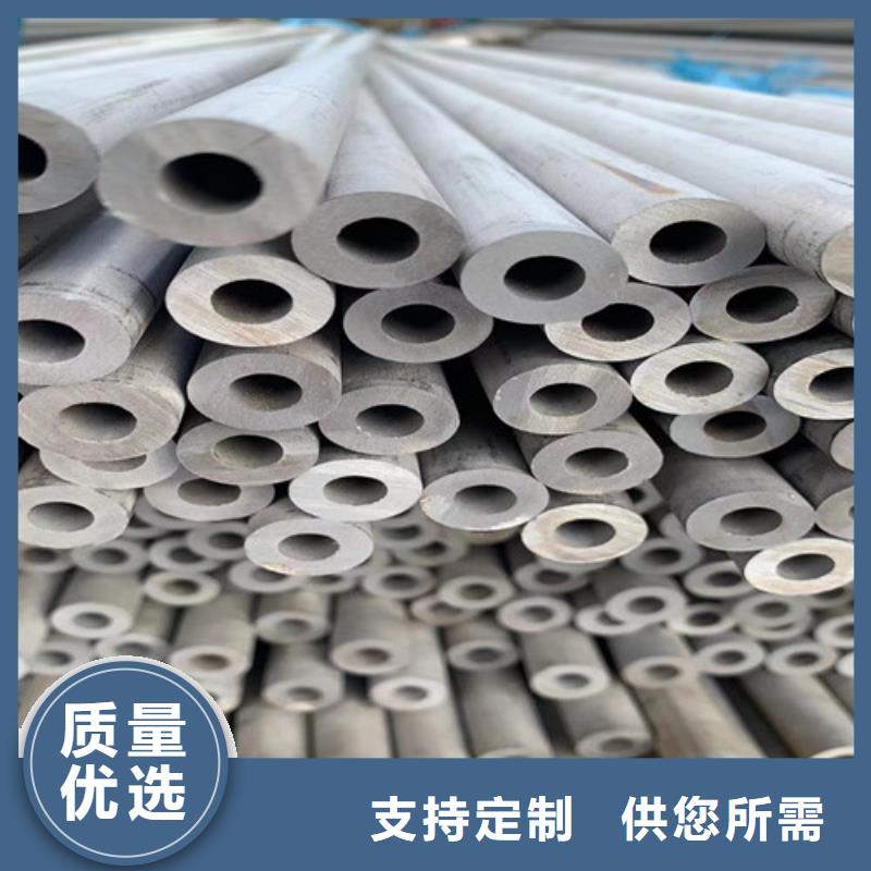 310s不锈钢管公司种类丰富