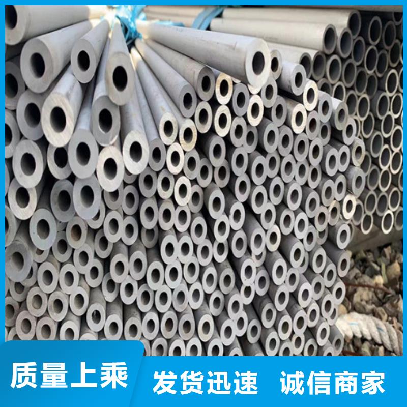 304L不锈钢管无缝钢管厂家直销质检合格出厂