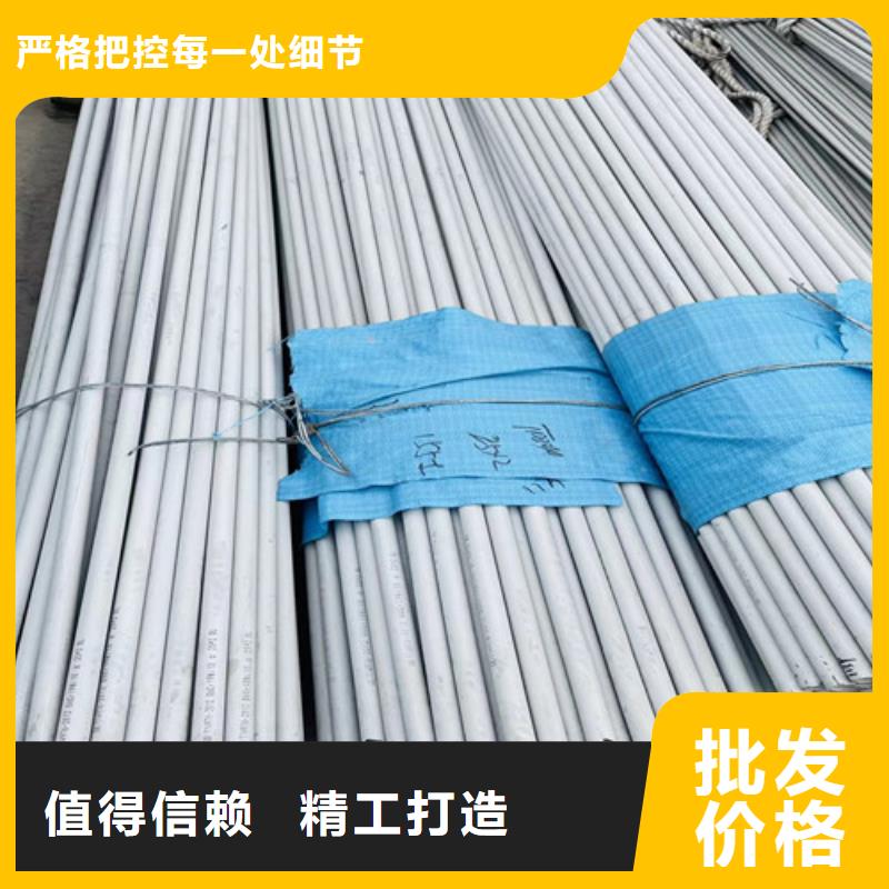 ​316T不锈钢管量大从优专业设计
