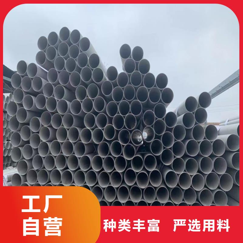 TP304不锈钢管量大从优当地服务商
