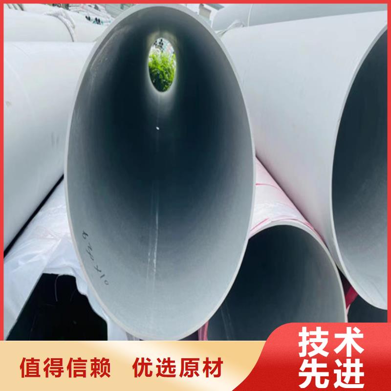 309不锈钢管发货及时当地服务商