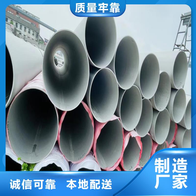 304不锈钢管哈氏合金管诚信经营