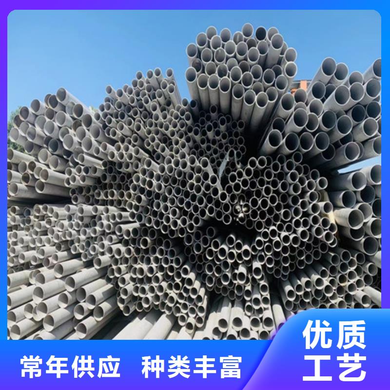 316l不锈钢管品质保证厂家定制