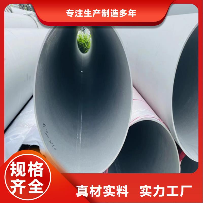 316不锈钢管质优价廉精选优质材料