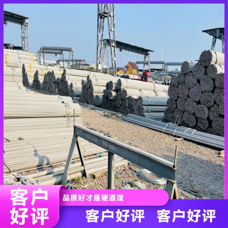 347不锈钢管厂家直供当地品牌