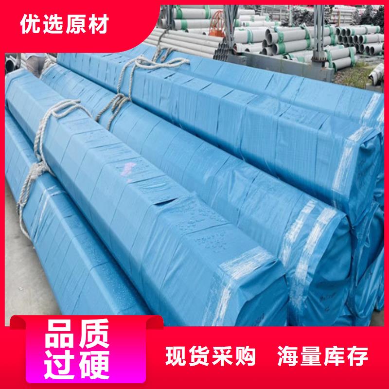 201不锈钢装饰管服务为先工厂采购