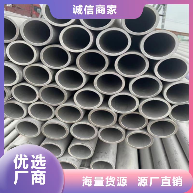 2507双相不锈钢管库存充足常年出售