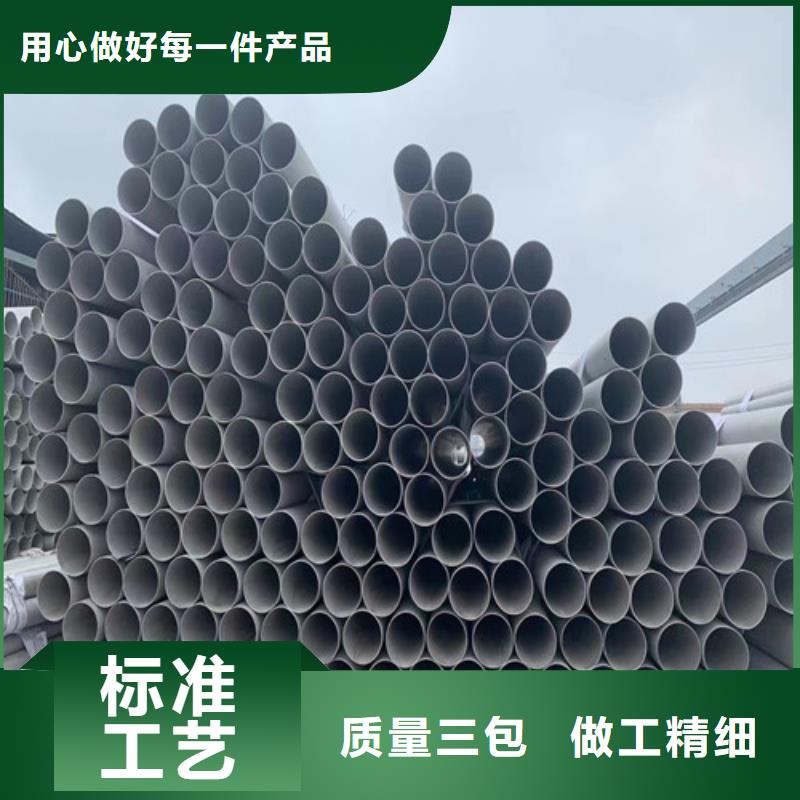 201不锈钢管欢迎来电当地生产厂家
