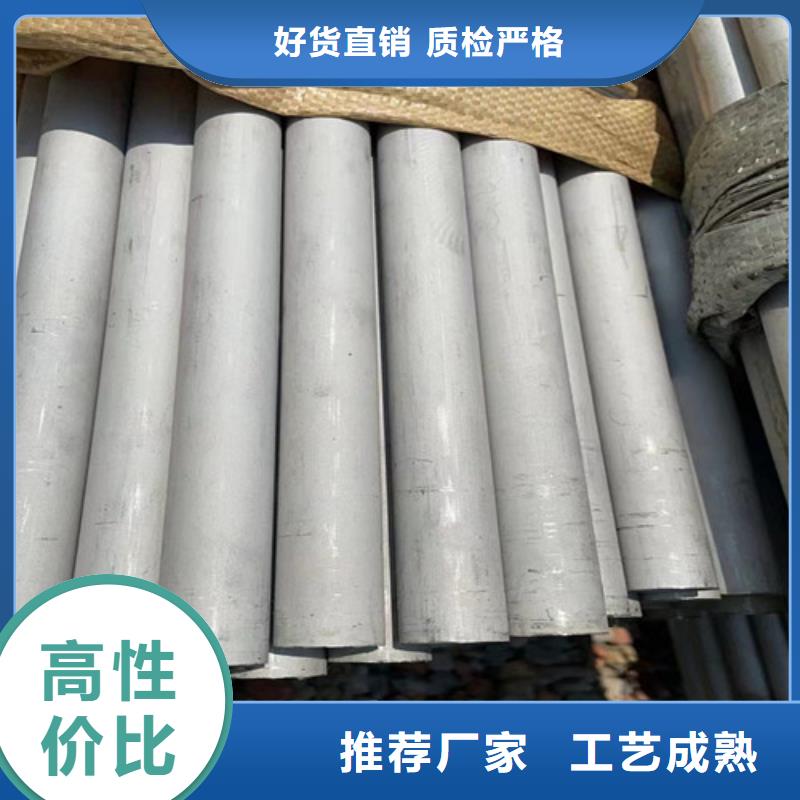 316L不锈钢无缝管规格齐全专注细节专注品质