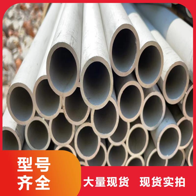 316L不锈钢管质量可靠来电咨询