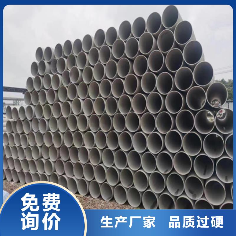 304L不锈钢管质量放心常年出售