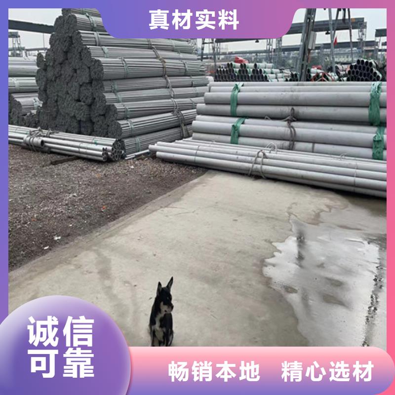 309s不锈钢管全国发货当地公司