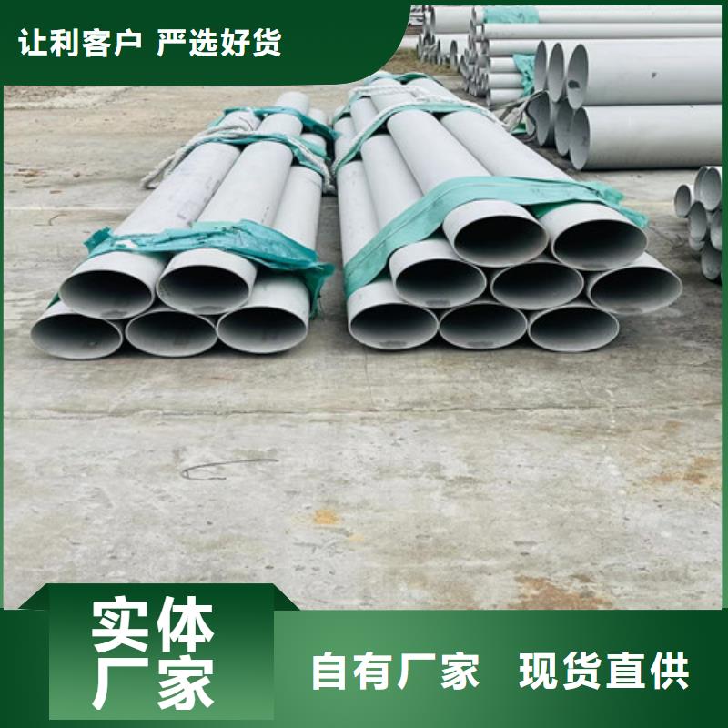 310s不锈钢管生产厂家一站式采购方便省心