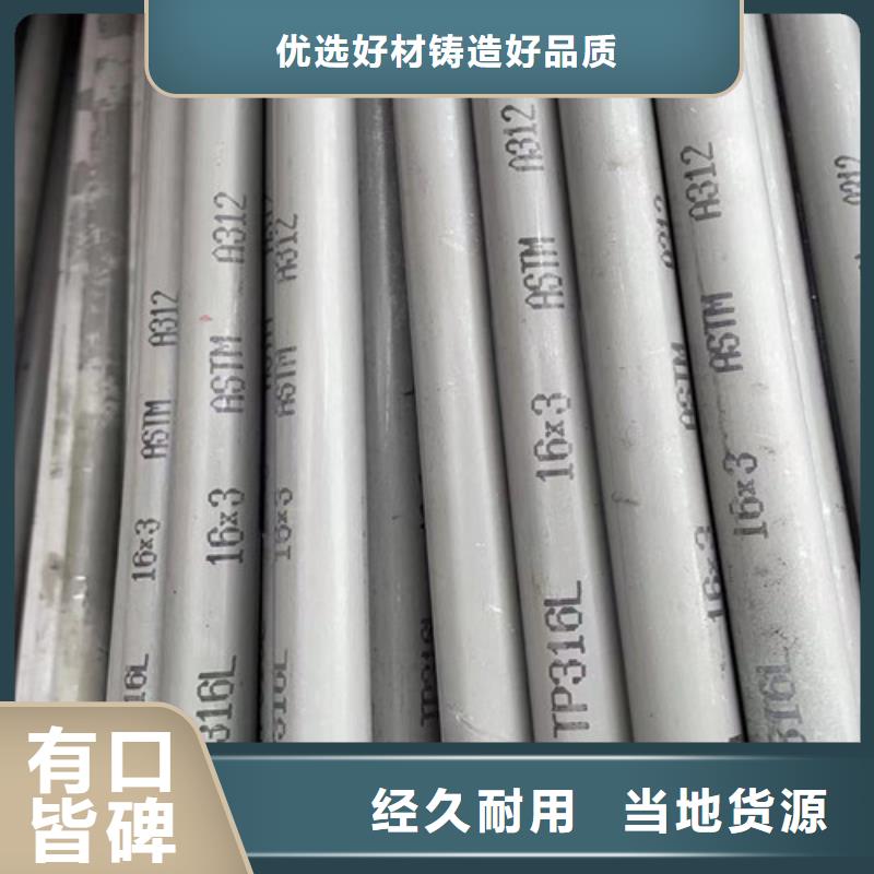 321不锈钢管哈氏合金管品质保障价格合理