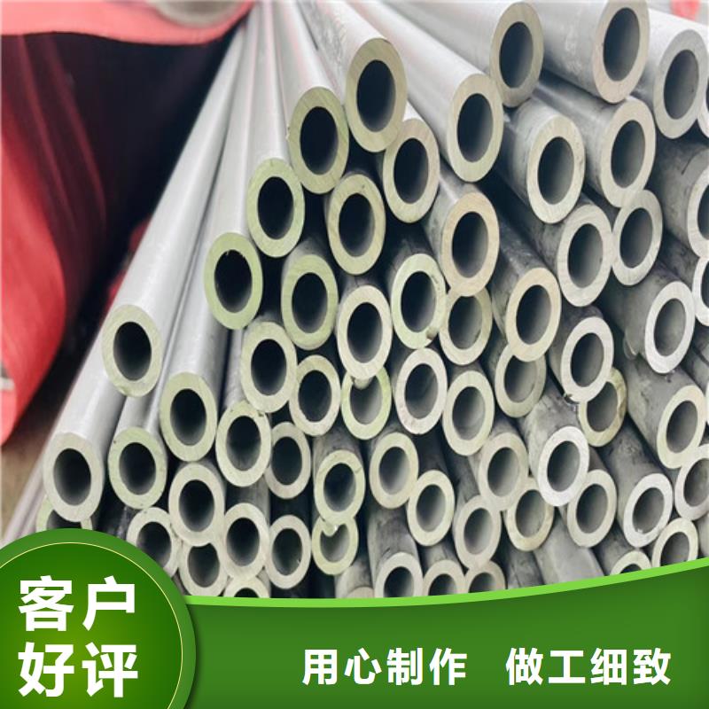 304不锈钢管零售同城生产商