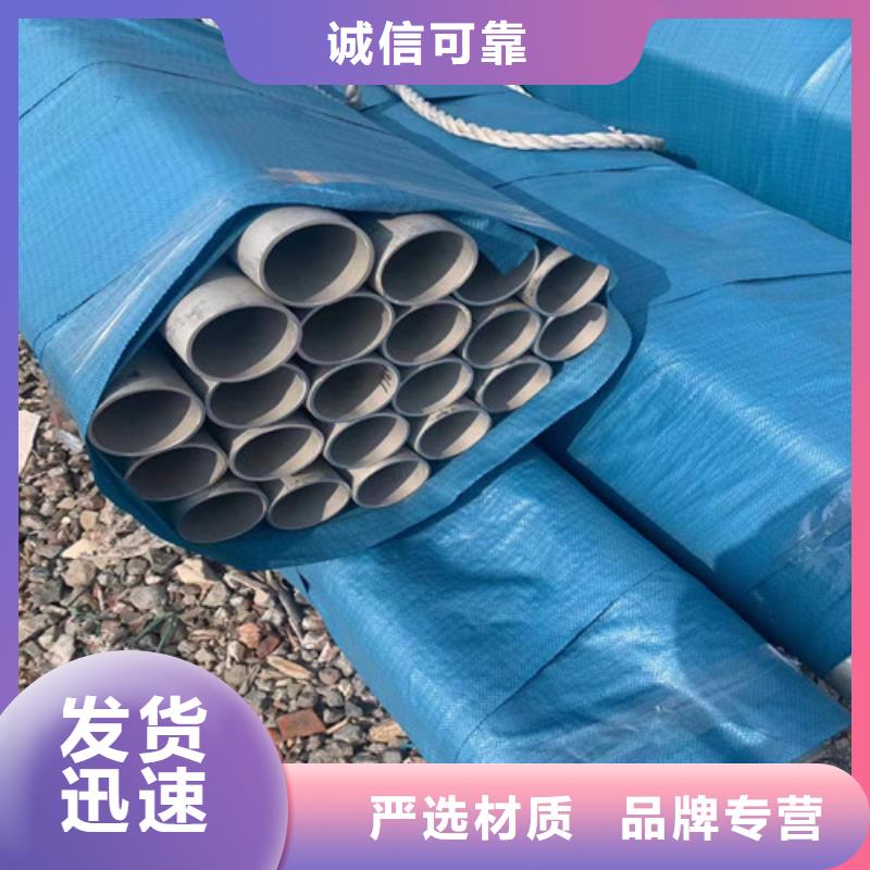 316t不锈钢管货真价实就近发货
