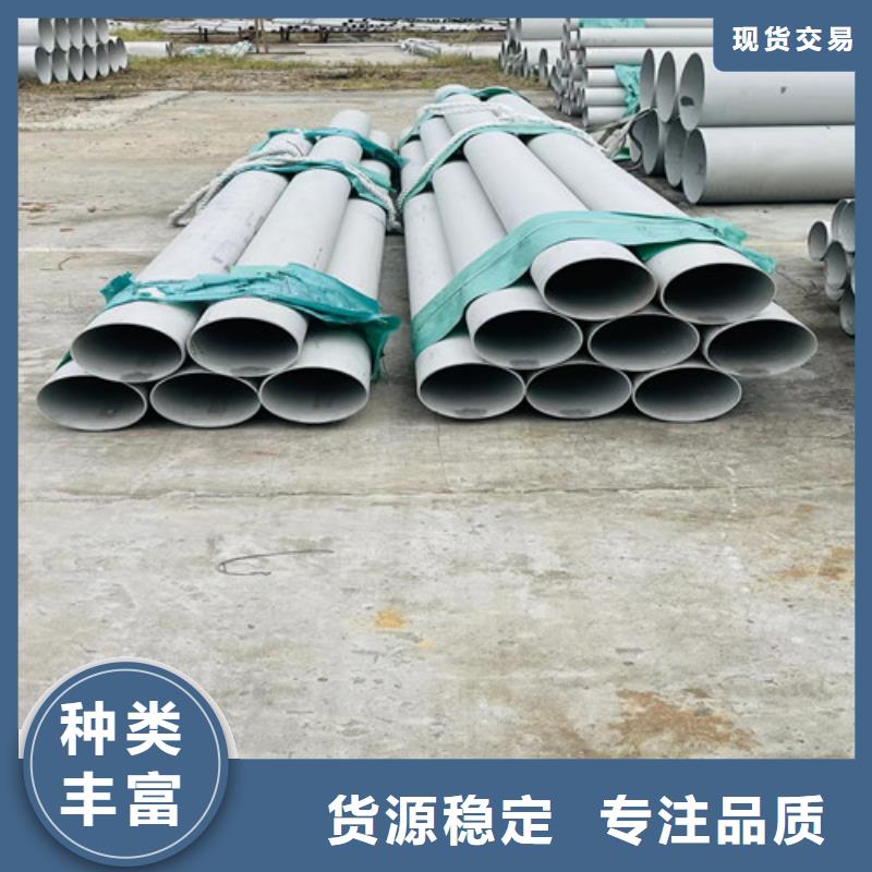 309s不锈钢管规格当地货源